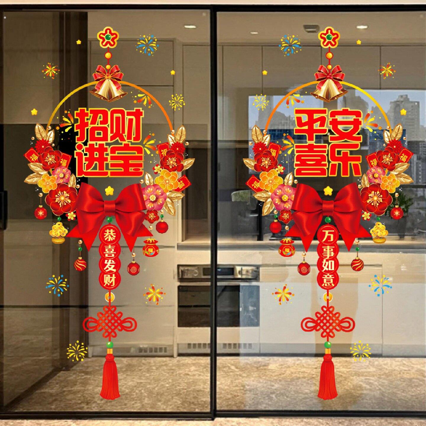 马年2026新款春节玻璃门贴静电贴画新年过年客厅厨房布置橱窗贴纸
