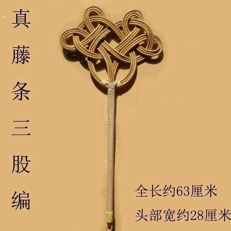 晒被子拍打器藤条被拍羽绒服拍打器藤编家用拍被子拍大号除尘拍