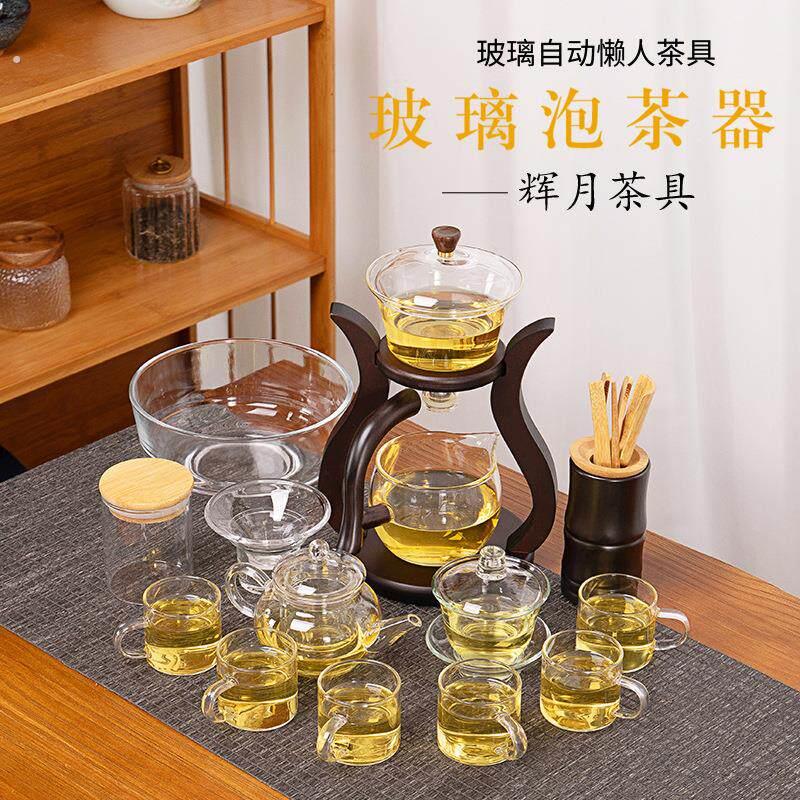 工厂直销耐热玻璃功夫茶具套装泡茶杯茶壶一套盖碗家用全自动套装