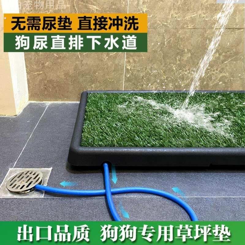 仿真草坪狗狗厕所抽屉款宠物垫导尿宠物猫咪大小便挡板引导下水道