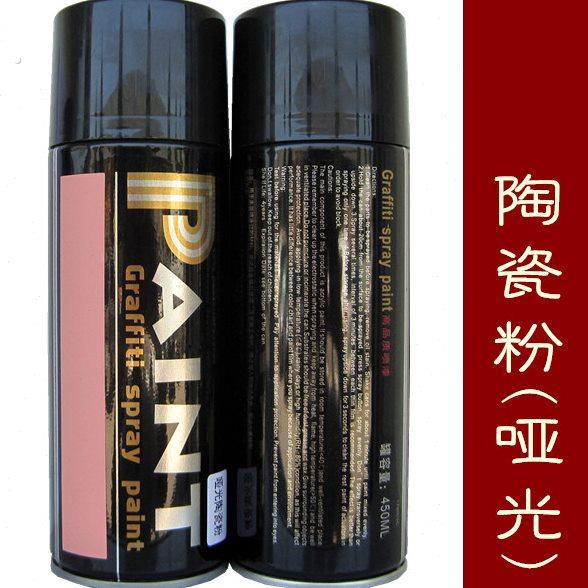 粉红色喷漆 哑光效果 萝莉系卡哇伊 道具涂鸦手喷漆 哑光陶瓷粉