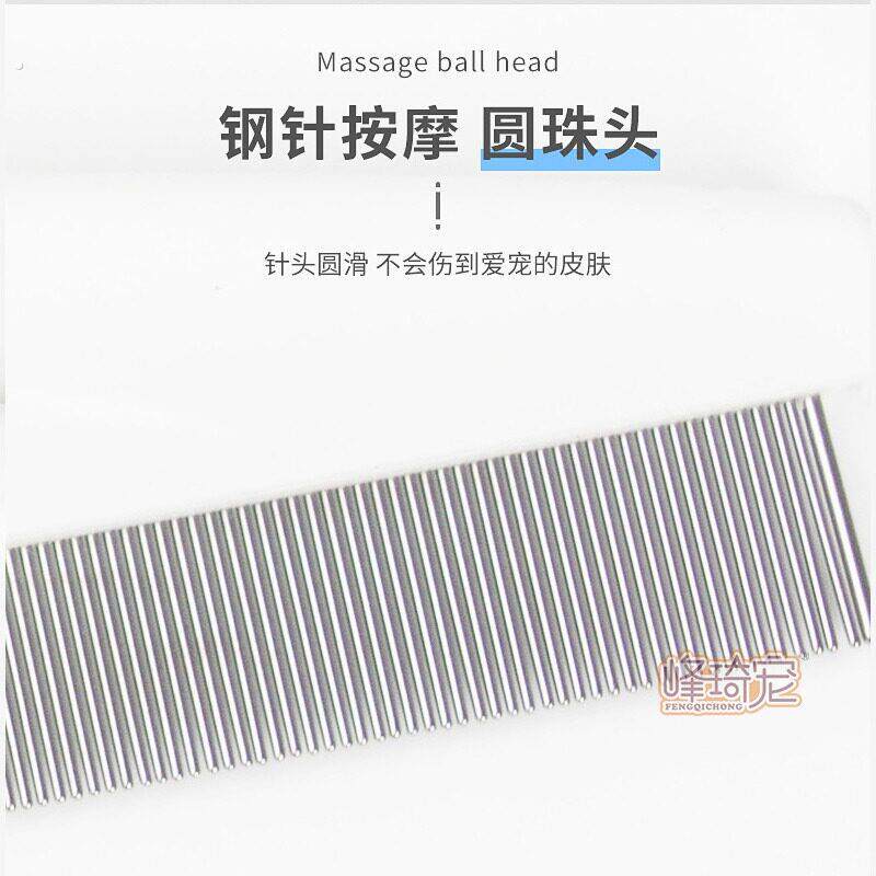 适用宠物除蚤梳多用途猫狗面梳去浮毛眼屎黑下巴嘴毛局.部密齿开