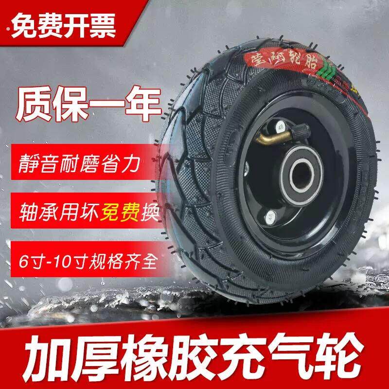 充气脚轮轮6寸8寸10寸静音减震加厚带刹车手推车轮胎真空定向