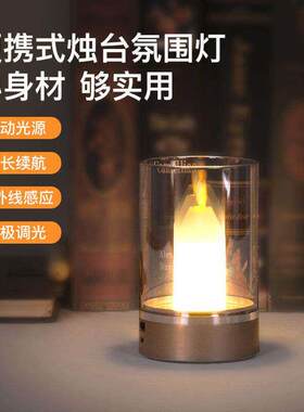 仿真蜡烛氛围灯烛光浪漫气氛餐厅酒吧餐桌台灯户外客厅卧室小夜灯