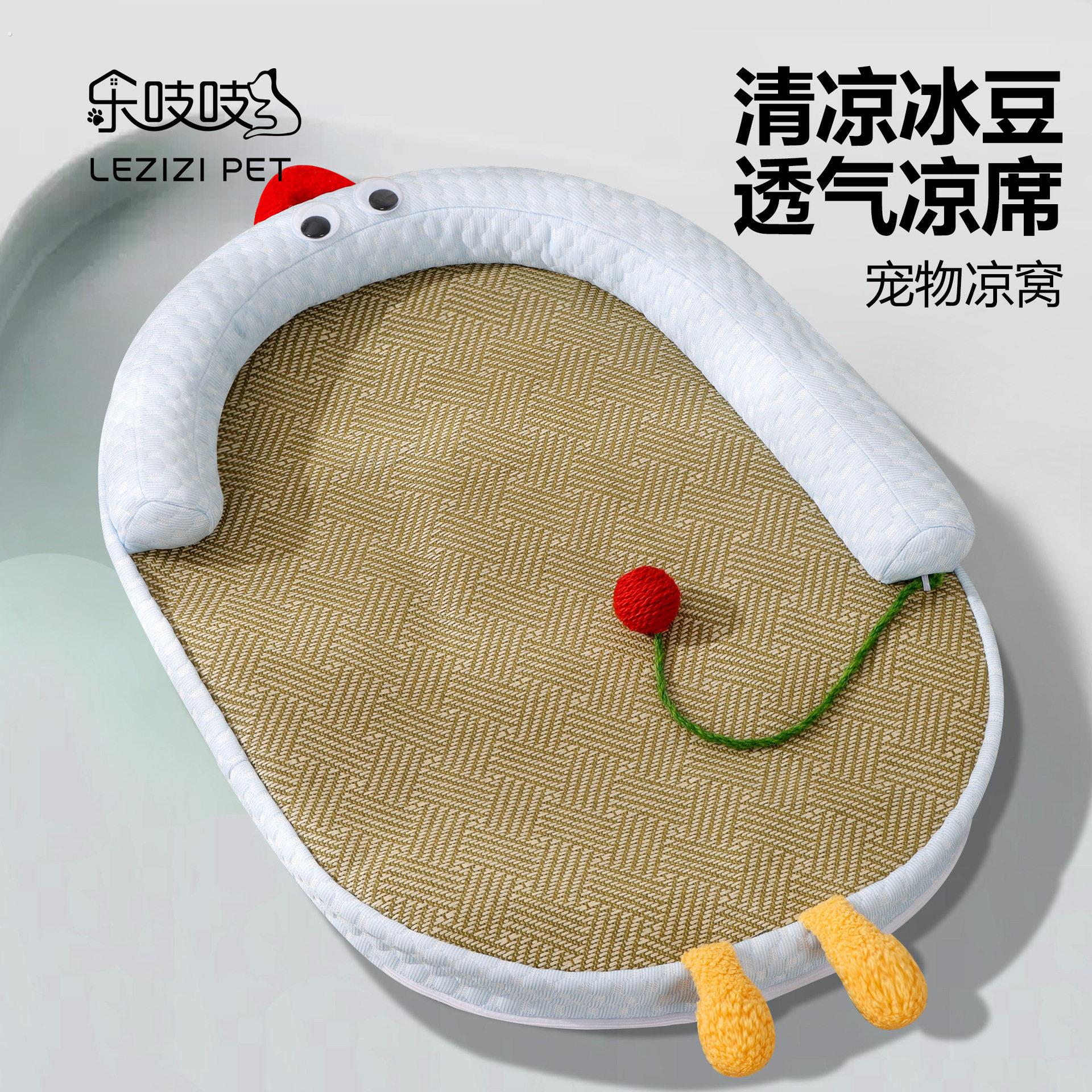 猫窝狗窝四季通用夏天凉席垫子可拆洗冰豆豆猫咪小型犬冰凉垫子夏