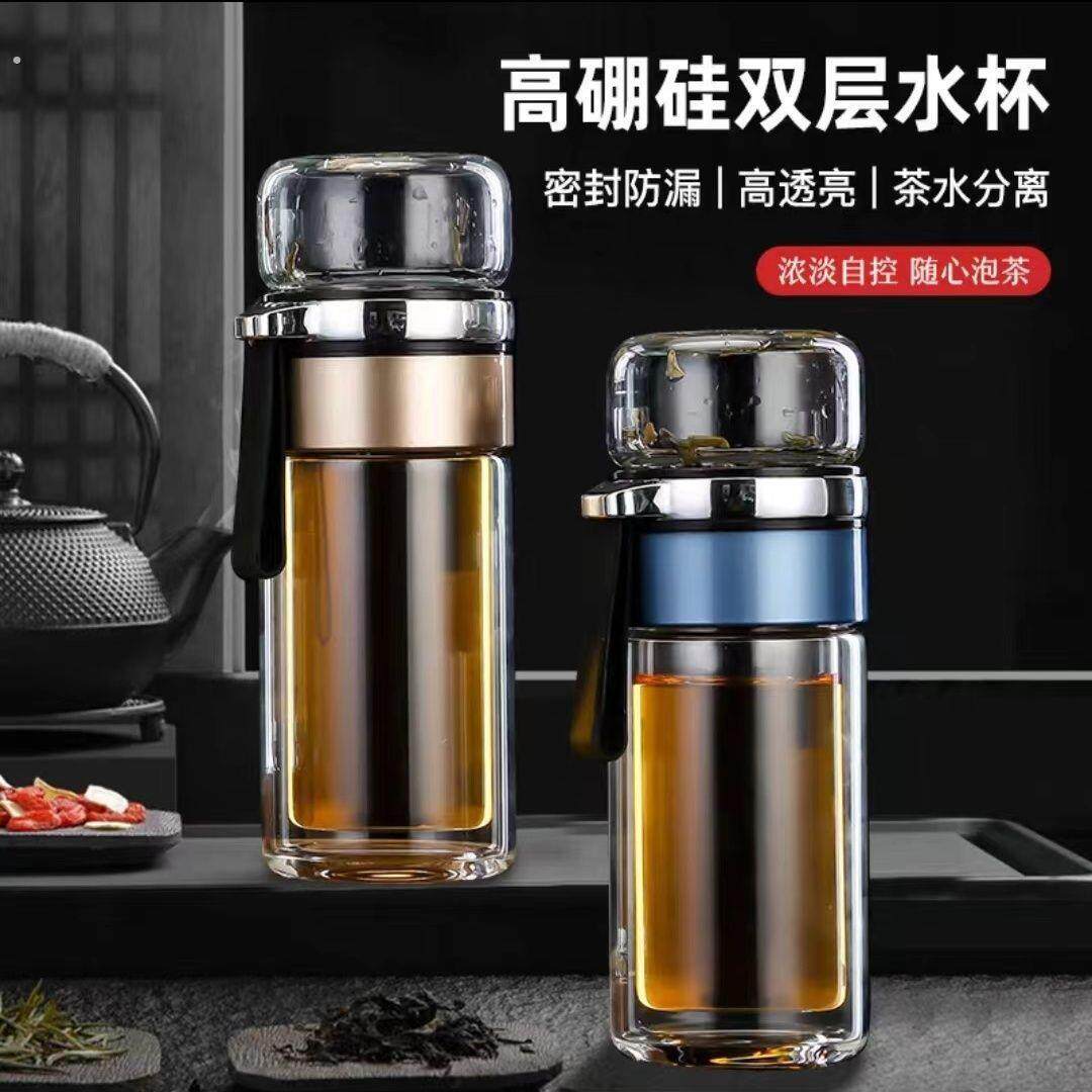 茶水分离杯泡茶杯保温双层创意玻璃杯女士大容量过滤水杯现货