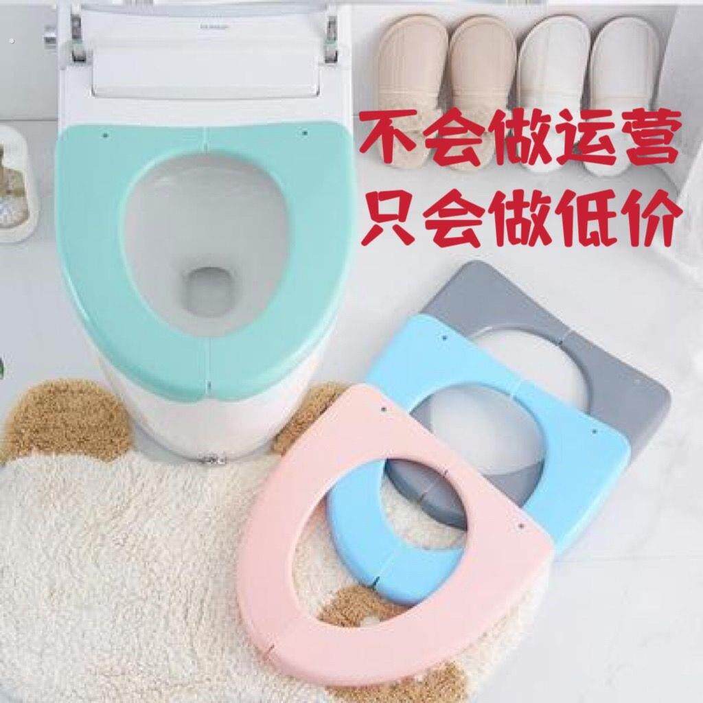 一次性折叠马桶垫便携式住院个人专用卫生坐垫圈坐便器马桶圈塑料