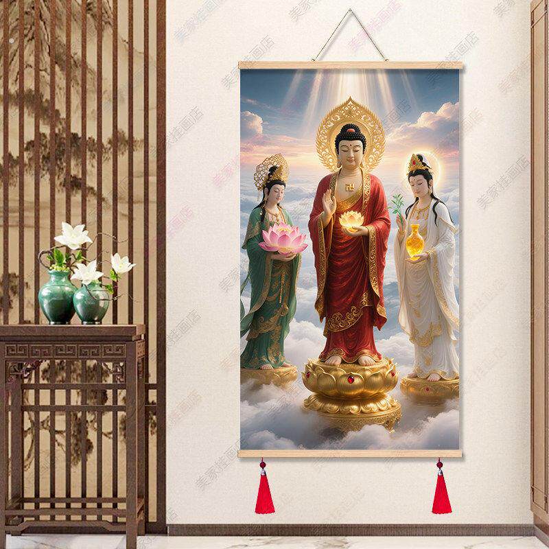 西方三圣画像中式实木卷轴玄关装饰画油画布免打孔供奉中堂挂画