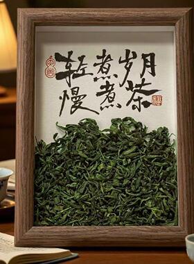 博古架摆件茶室桌叶字画桌面定制手写书法客厅摆饰品办公室相框台