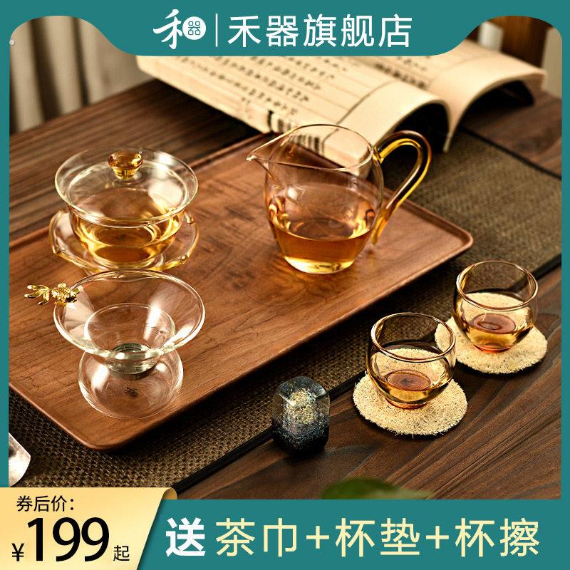 禾器玻璃茶具套装家用泡茶碗公道杯盖碗茶漏绿茶功夫茶杯和器高档图片