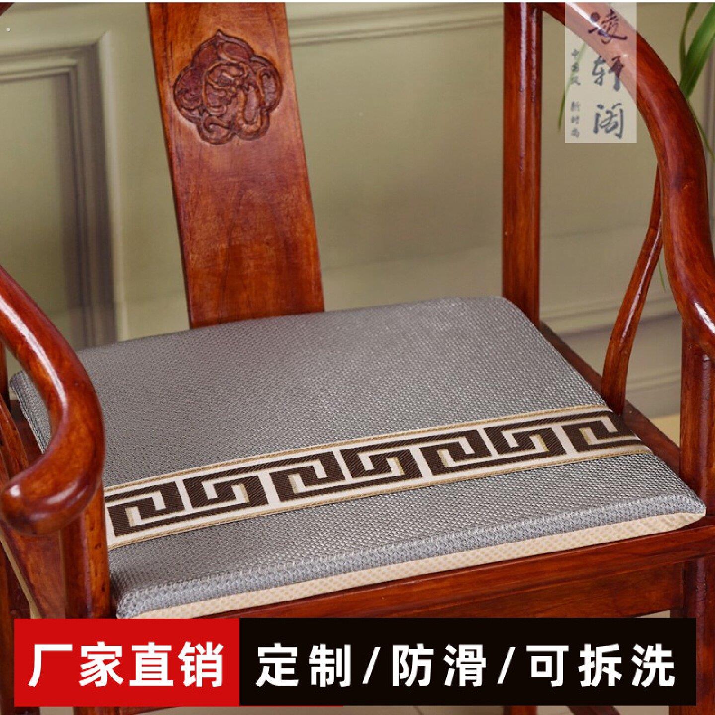 新中式红木椅垫夏季坐垫冰丝凉垫实木沙发座垫透气海绵垫屁垫定制