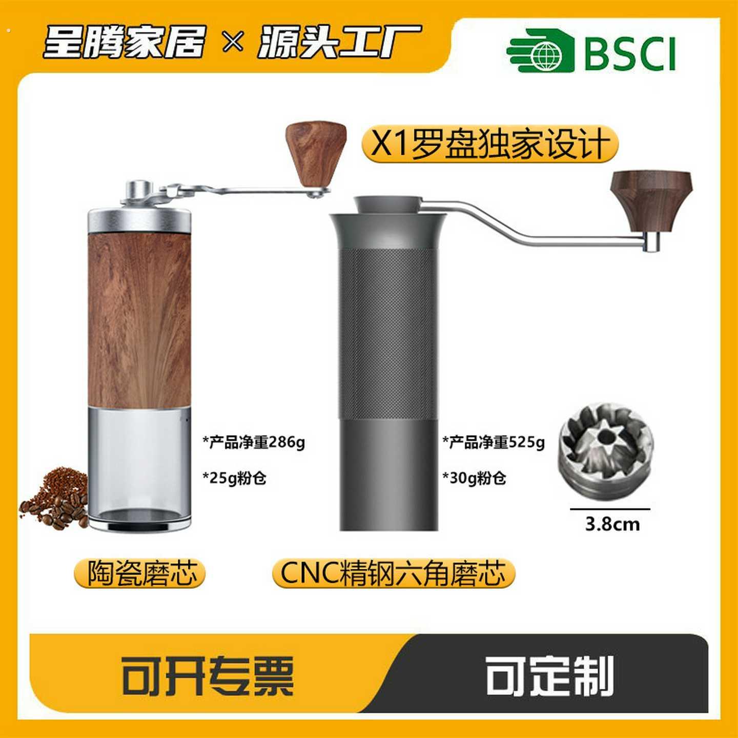 高级感跨境现货咖啡磨豆机手摇研磨机不锈钢研磨器手磨咖啡机一人