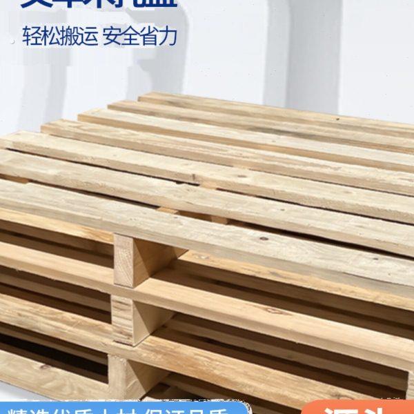 实木叉车托盘地牛木卡板物流出口仓库防潮工业木栈垫板木质地台板图片
