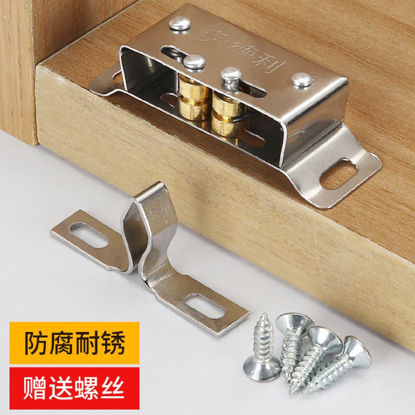 老式门吸门碰不锈钢碰珠柜子锁扣柜门吸合器衣柜磁吸碰珠固定卡扣