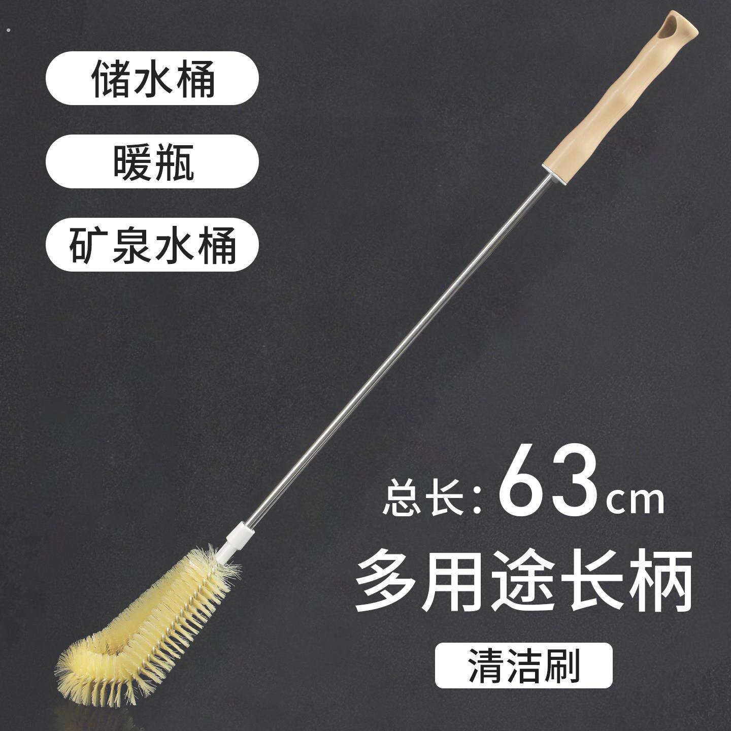 纯净水桶长柄桶刷水桶刷子神器加长专用清洁水槽暖瓶洗水壶保温瓶