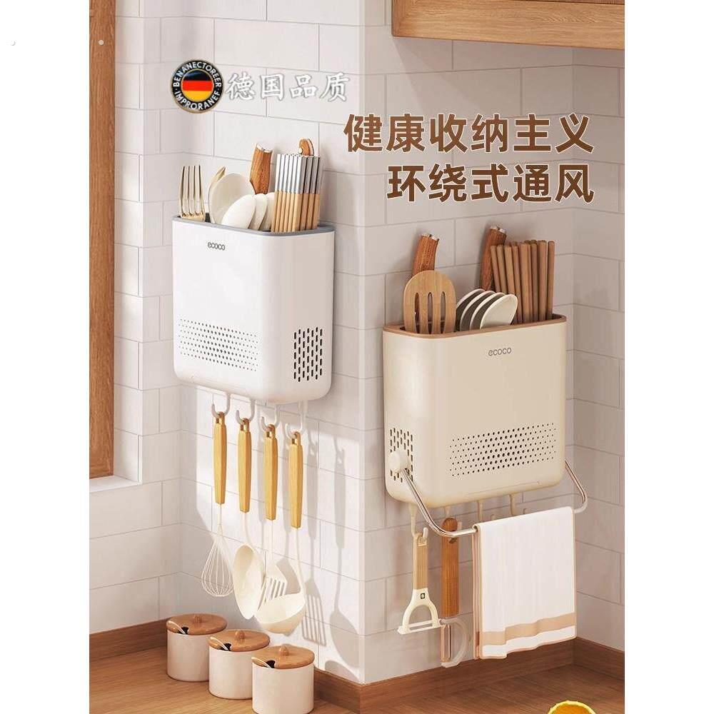 德国品质厨房挂钩置物架多功能磁吸免打孔保鲜膜收纳架冰箱储物架