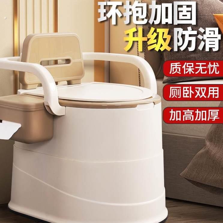 孕妇马桶座便器老人家用可移动便携老年人大便椅病人室内防臭尿桶