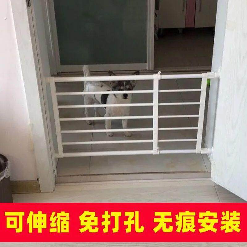 免打孔宠物狗狗围栏栅栏栏杆护栏隔离门室内小型犬泰迪门栏挡狗板