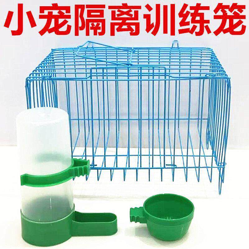 芦丁鸡隔离防打架笼宠物运输笼枕笼松鼠笼小鸟笼鸽子笼鹦鹉训练笼