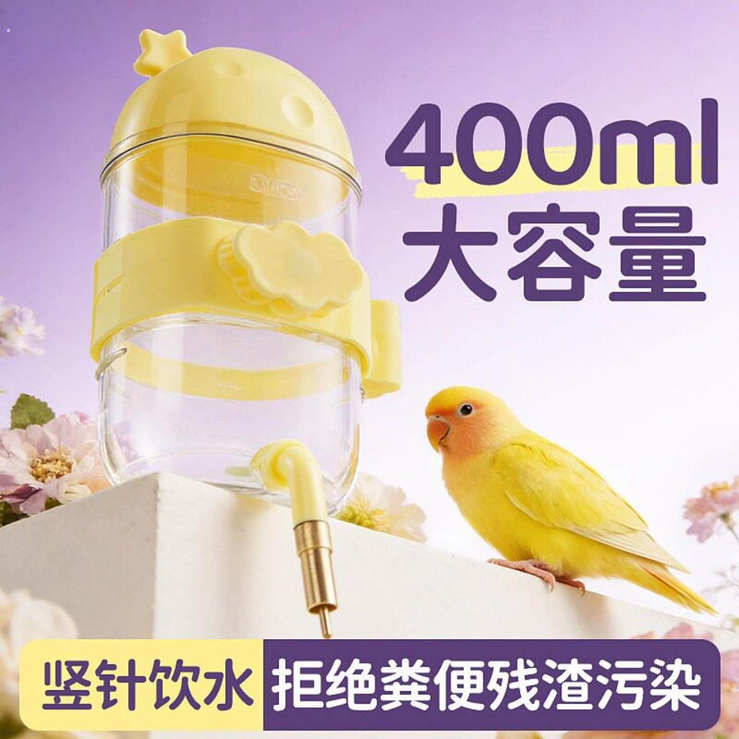 鹦鹉喝水神器饮水器鸟喂水器新款撞针水壶玄凤虎皮八哥小鸟用自动