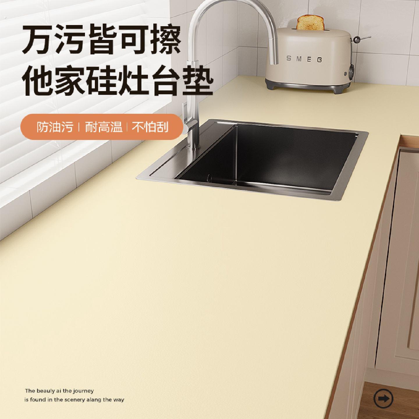 厨房台面保护垫防水防油灶台隔热垫耐高温整体橱柜桌面防污台面专