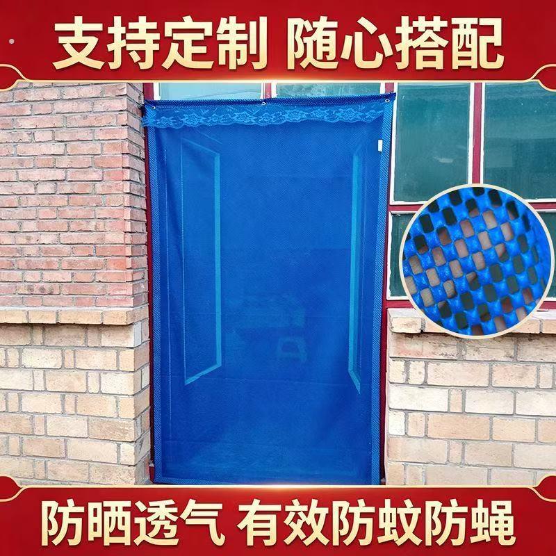 老式防蚊门帘夏季四季通用防蚊蝇子一片式农村平房高档发泡门帘定