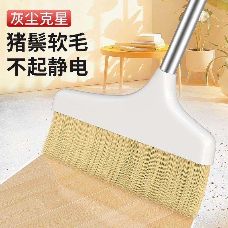 猪鬃毛扫把套装折叠扫把簸箕家用软毛扫帚鬃毛扫地笤帚捎把刮水器