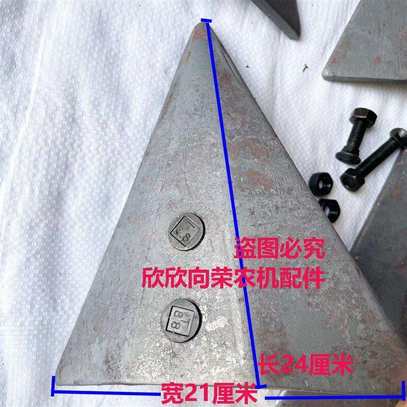 铧尖开钩犁趟地耘地耕耘锄犁滑尖铧子五铧犁铧耕地犁头犁头