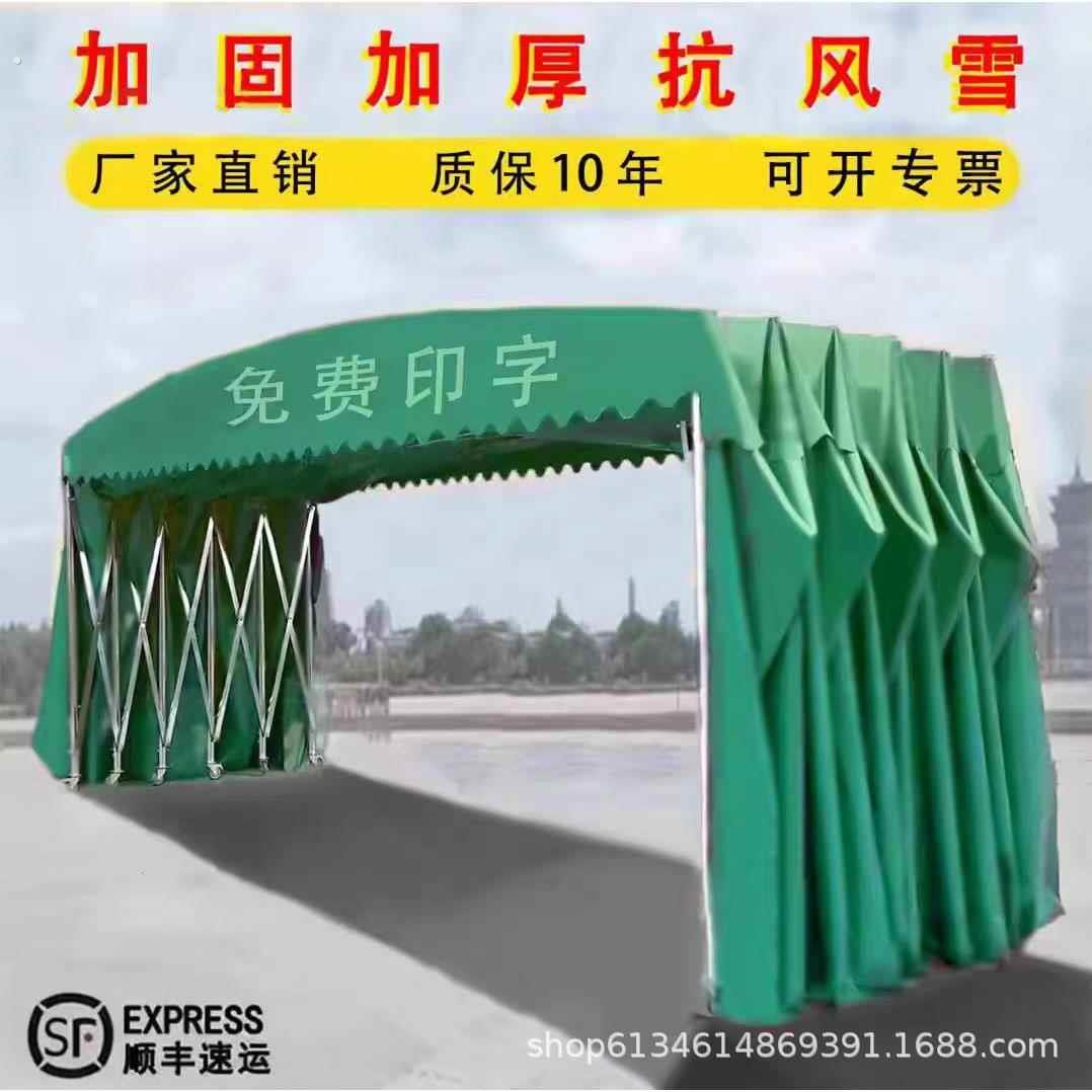 厂家伸缩棚推拉蓬户外活动仓储帐篷大排档烧烤遮阳雨棚遮阳棚
