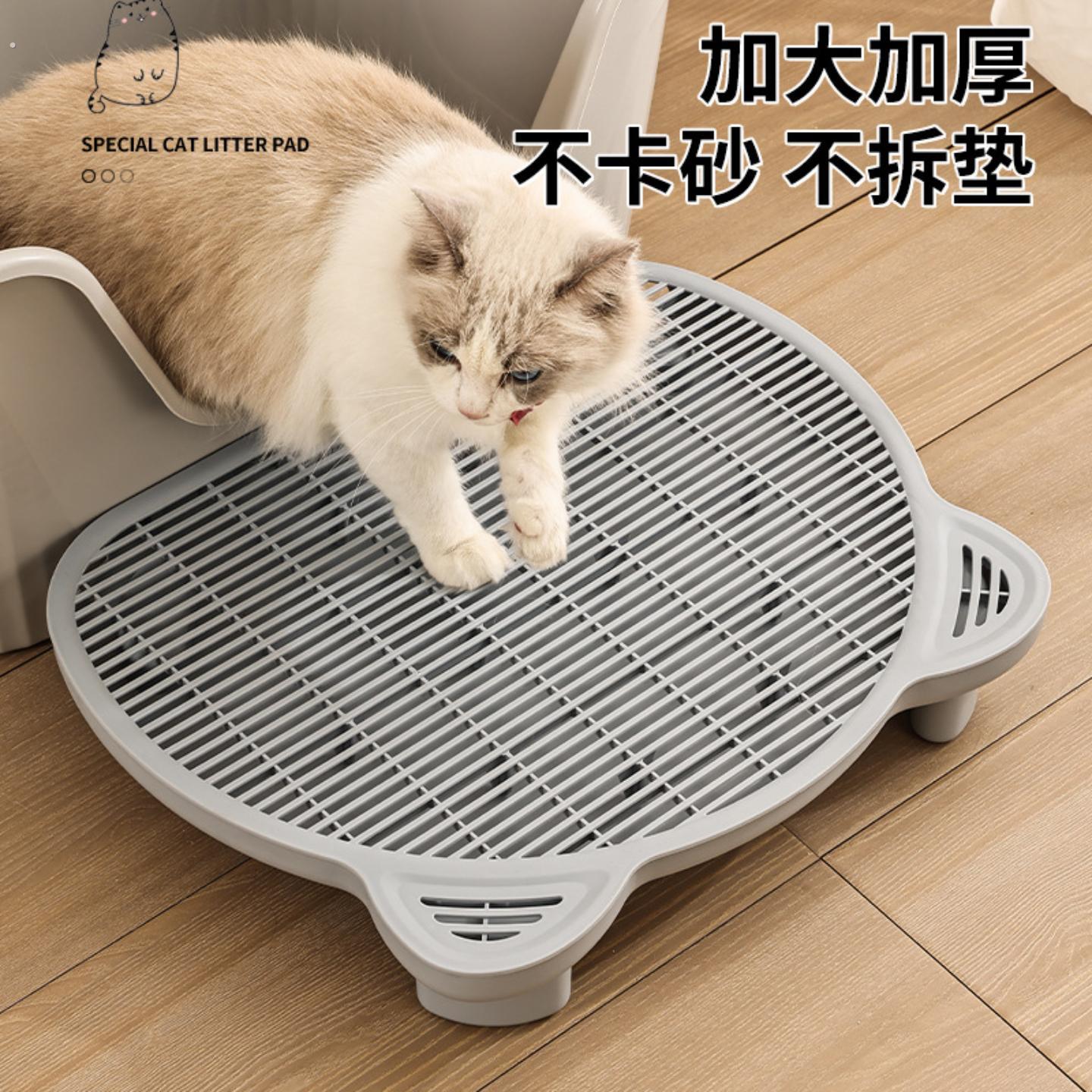 控砂通道猫砂垫防带出外溅猫垫子双层猫砂控沙垫猫厕所控砂台猫砂