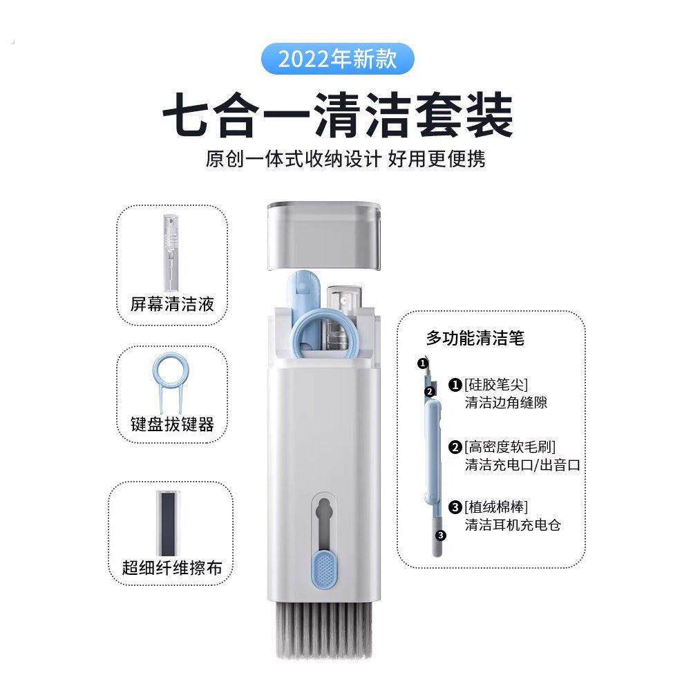 键盘清理工具清洁机械键盘专用电脑除尘软毛材质刷灰尘刷子多功能