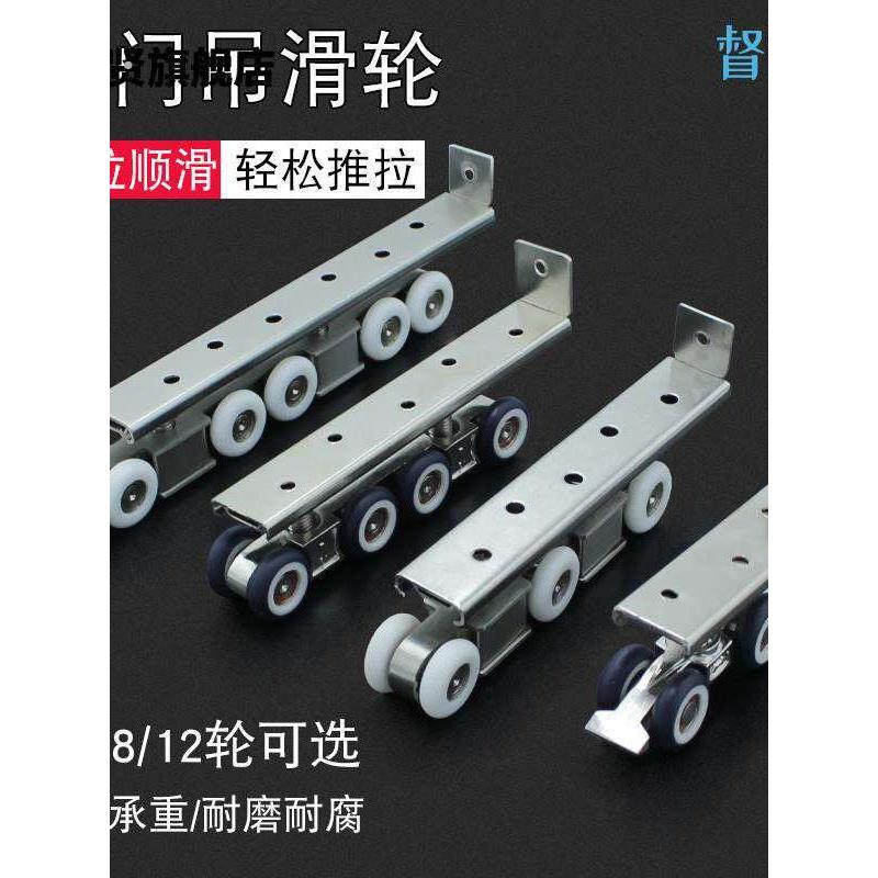不锈钢木门吊轮滑轮推拉门吊轮阳台厨房移门吊门轮吊轨道滑轮4轮