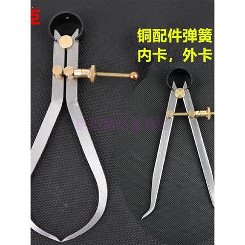 臣臣纯铜配件弹簧内外卡规划规间距规划线器卡钳圆规