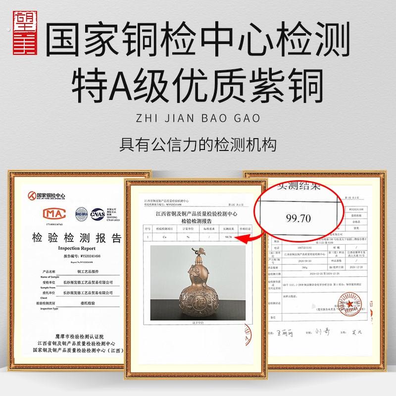 紫铜葫芦摆件五福临门铜葫芦招客厅入户玄关八方来财开口空心大号