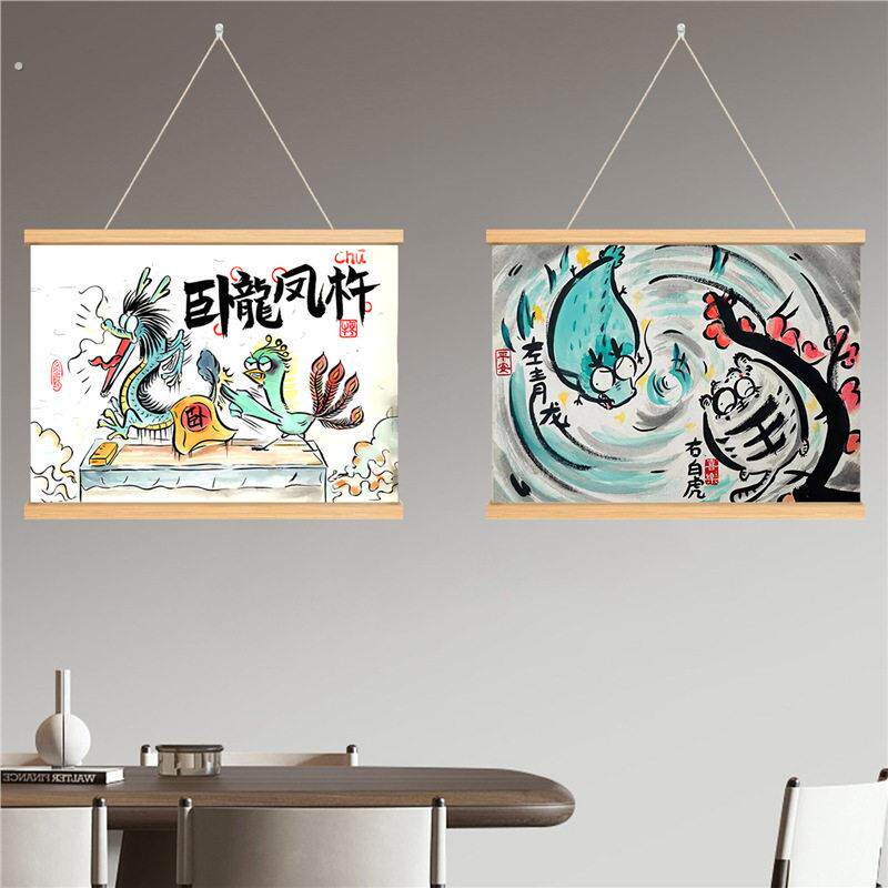 创意谐音搞笑卷轴挂画客厅卧室墙壁改造免打孔电表箱遮挡装饰画