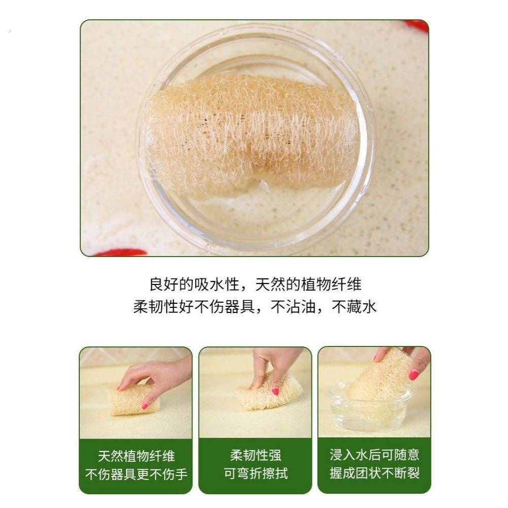 丝瓜络洗碗农家带皮可煮水丝瓜布带壳老丝瓜瓤厨房清洁不沾油天然