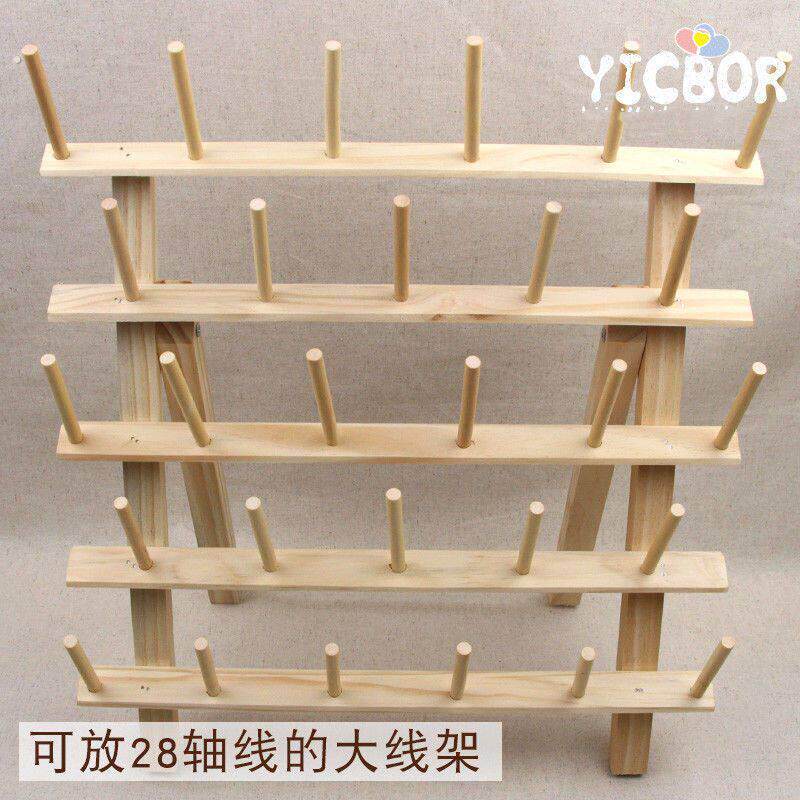 实木折叠缝纫线架子 桌面收纳大线轴宝塔线架家用壁挂式线卷架4款