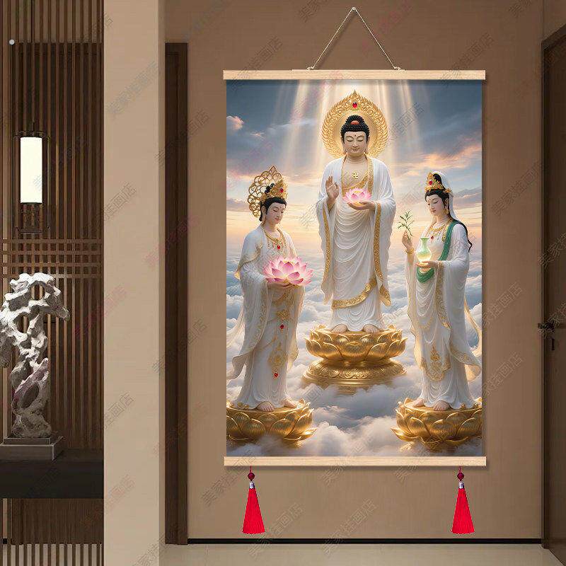 西方三圣画像中式实木卷轴玄关装饰画油画布免打孔供奉中堂挂画