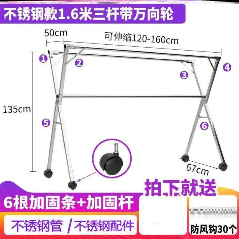 洗车毛巾架晾加粗美发店专用可折叠架子不锈钢晾衣架加厚伸缩带轮