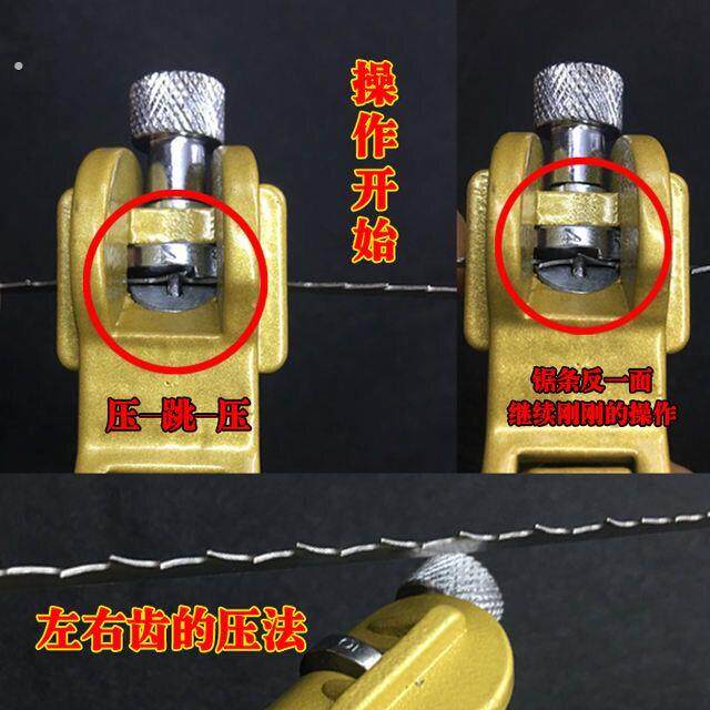 拔路夹带锯条手工开路器掰料钳整锯器掰锯齿开锯路园林手工锯修齿