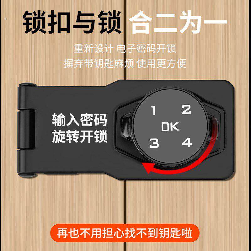 电子密码锁牌免钻孔抽屉柜门冰箱门收纳柜锁三折直角抽屉锁密码锁