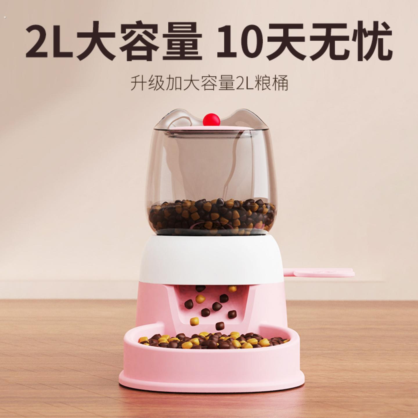 狗食自动投食机宠物脚踏大出粮口喂食猫咪狗狗按压自助可出冻干大