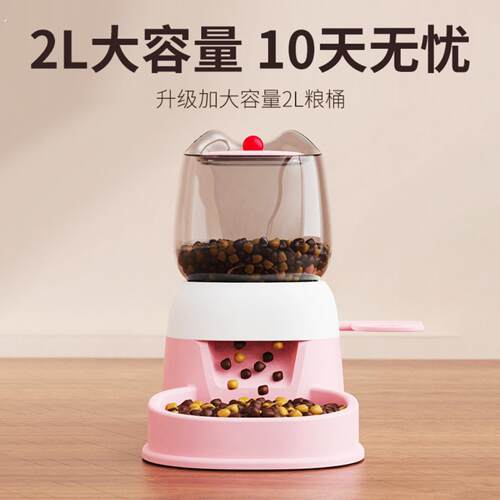 狗食自动投食机宠物脚踏大出粮口喂食猫咪狗狗按压自助可出冻干大