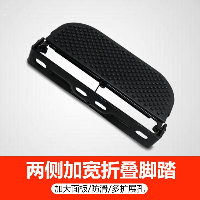 台铃苍穹电动车两侧加宽前脚踏护杠折叠后座大踏板脚踏机车