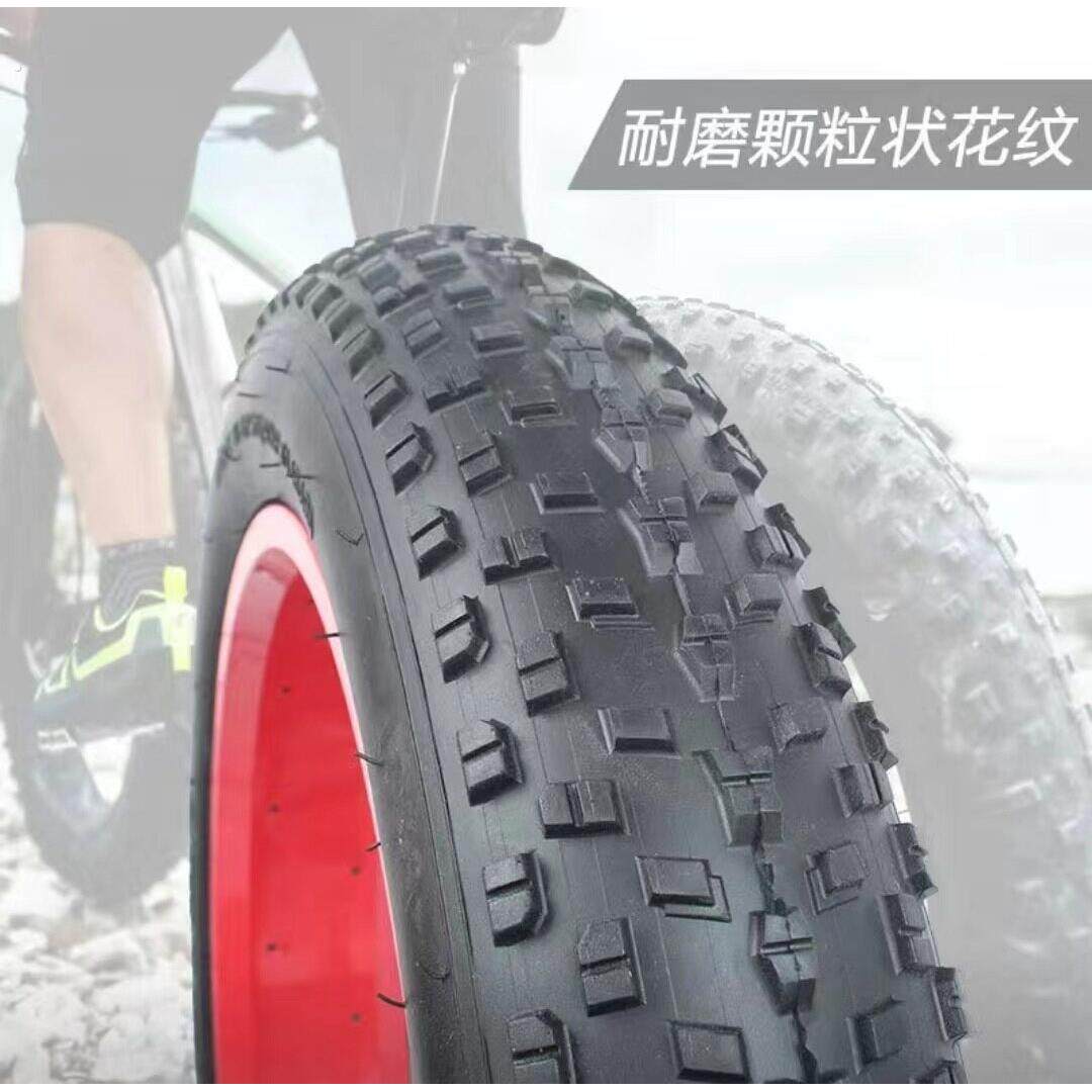 东岳20*40 26*4.0沙滩车雪地车轮胎 自行车电动车内外胎 现货