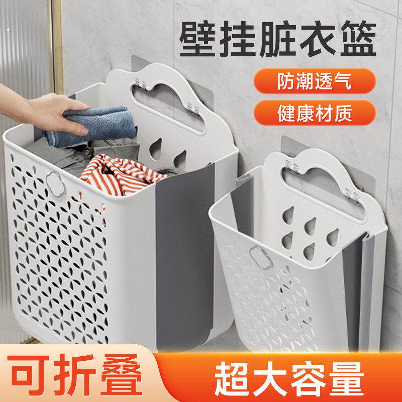 日式脏衣篓脏衣服收纳筐洗衣篮化妆室衣物篮子大容量可折叠脏衣篮