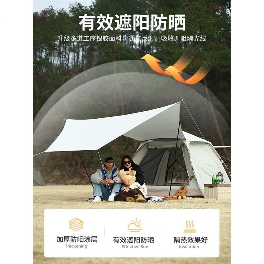 天幕帐篷二合一外户全自动速开露营落地窗牛津防水轻便折叠帐篷