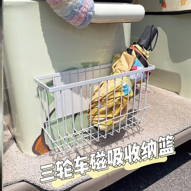 电动三轮车免打孔侧边磁吸收纳篮三轮车铁皮收纳筐雨伞收纳置物架