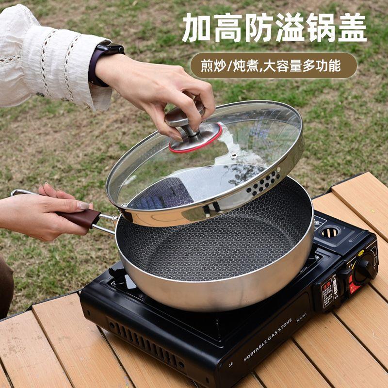 户外炒锅316不锈钢炒锅可拆卸手柄折叠炒锅可携式露营煎煮一体锅