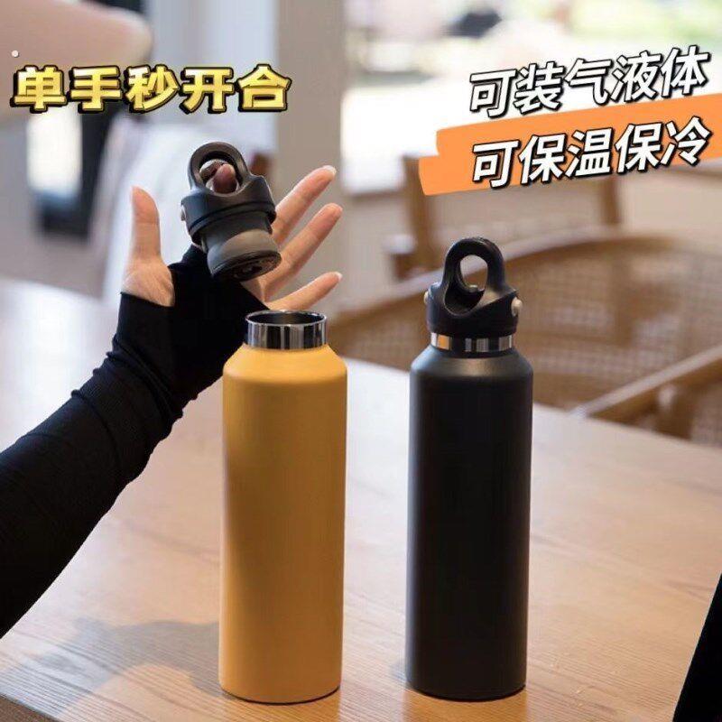 三指按压真空保冷杯无螺纹保温杯开车专用单手秒开保温保冷两用杯